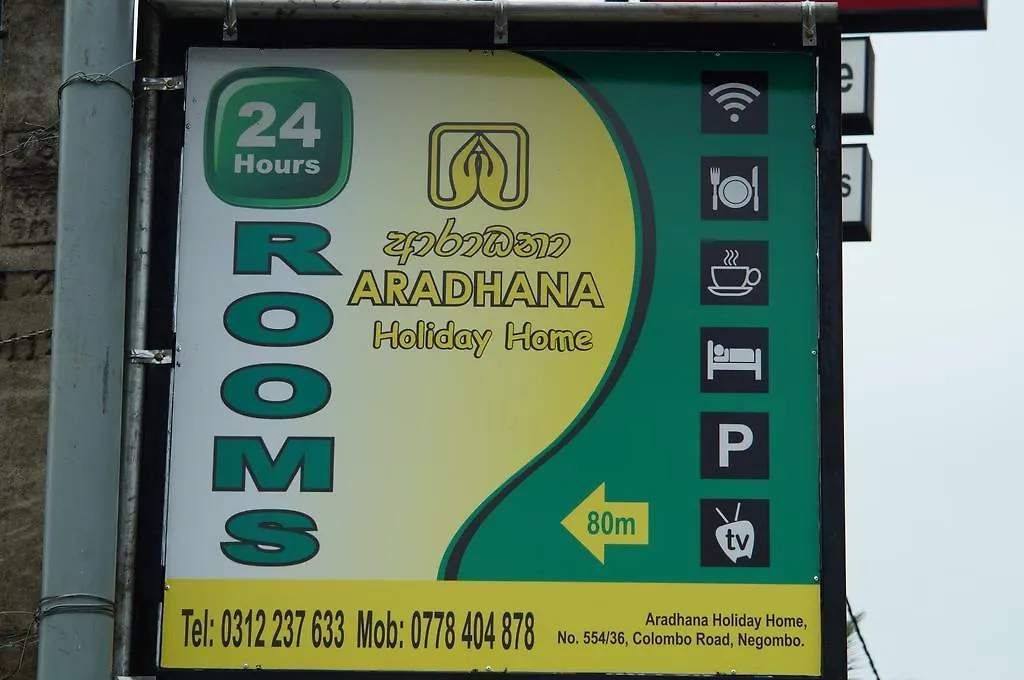 Yoho Aradhana Holiday Home 니곰보