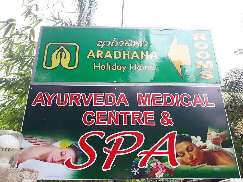 게스트하우스 Yoho Aradhana Holiday Home 니곰보